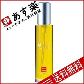 【東洋オリーブ】オリヴィアンエメラルド60ml（小豆島産エキストラバージンオリーブオイル/化粧用）