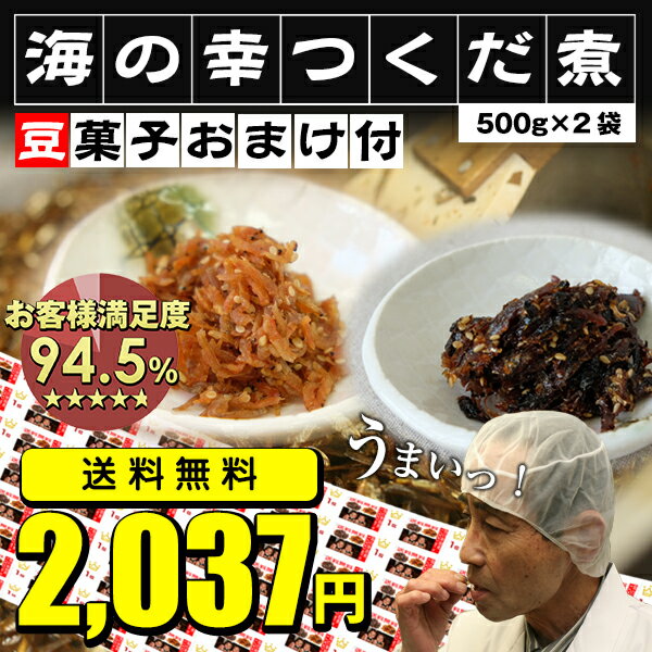 【送料無料】2年で5000セット突破 一部訳ありも、お問合せ殺到 〜カルシウム補給に最適 〜お中元・...:shodoshima:10000594