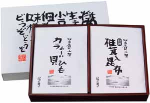 お中元・お歳暮・内祝い・仏事法事ギフトにも！佃煮彩時季8袋セット