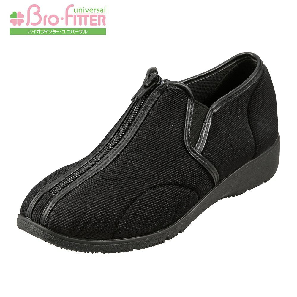 [バイオフィッター・ユニバーサル] BIO FITTER Universal BFU254…...:shoe-chiyoda:10023447