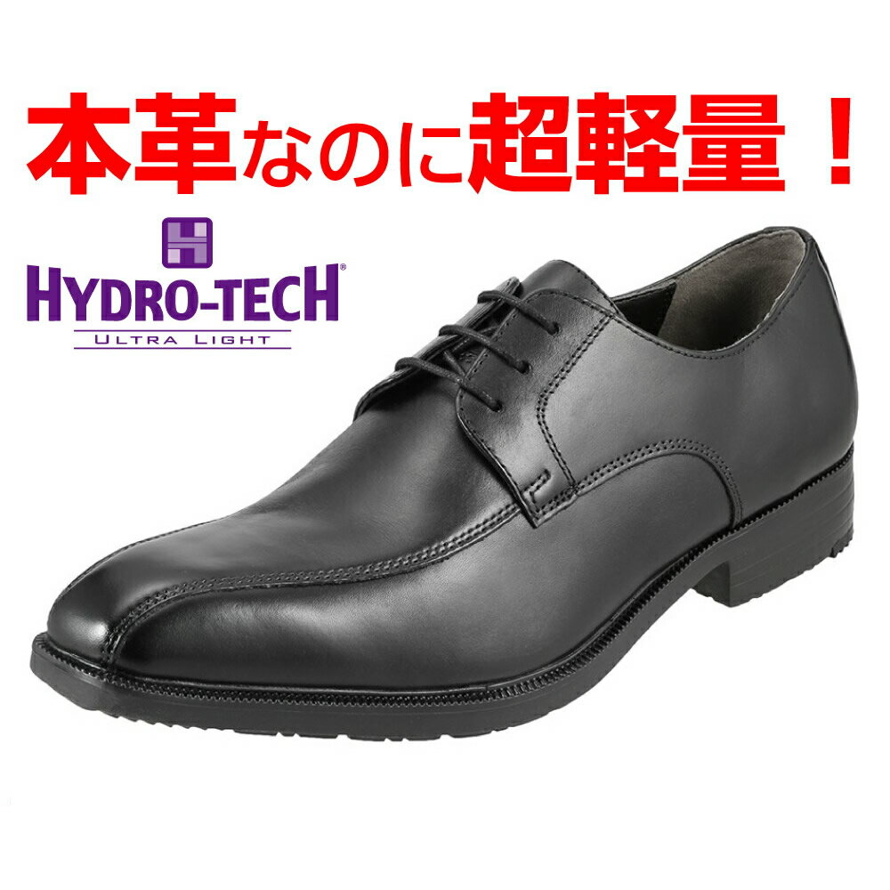 nChebN HYDRO TECH rWlXV[Y EgCg HD1313 YC C V[Y 24.5-28.0cm rWlX ʋ d {v y OH X[J 傫TCYΉ 28.0cm ubN