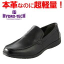 ハイドロテック ビジネスシューズ HYDRO TECH ウルトラライト HD1316 メンズ靴 靴 シ