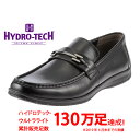 ハイドロテック ビジネスシューズ HYDRO TECH ウルトラライト HD1317 メンズ靴 靴 シューズ ビジネスシューズ 本革 スリッポン ビット 通勤 仕事 軽量 軽い 歩きやすい 抗菌 ブラック