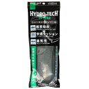 ハイドロテック HYDRO TECH HD6006 ウォーキングインソール 中敷き 衝撃吸収 静電気放出 カップインソール 通気性 グレー