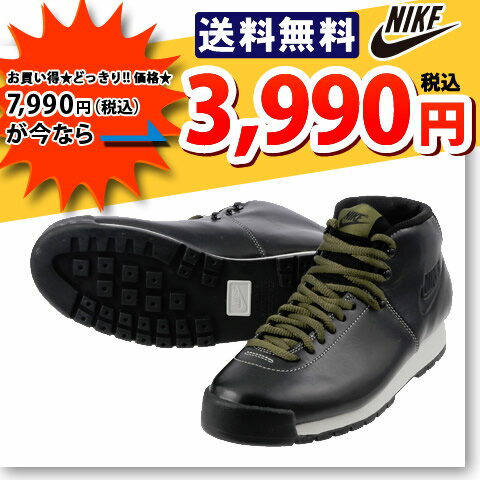 ★3時間限定値下げ★[ナイキ] NIKE エア マグマ 370921-003 レディース | アウトドアシューズ | ハイキング 軽登山 | トレッキング | 本革 | ブラック★期間限定値下げ！送料無料★靴チヨダ(アウトドアシューズ・ハイキング 軽登山・トレッキング・本革)