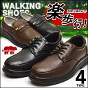 【送料無料】 スニーカー メンズ スリッポン メンズ コンフ...