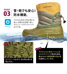 【防寒・防水】脱臭抗菌スノーブーツレインブーツ