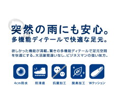 【防水防滑抗菌防臭Wクッション】ビジネスシューズレースアップモンクストラップ