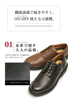 本革衝撃吸収幅広3Eムレ防止ウォーキングシューズビジネスシューズカジュアルシューズ