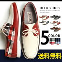 【到着後レビューで2,200円】デッキシューズ メンズ ドライビングシューズ 靴 メンズ スニーカー エスパドリーユ マリンシューズ ビンテージ ストライプ カジュアルシューズ ローカット PUレザー deck shoes 人気 靴 男 3360/