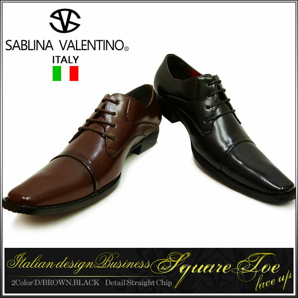 ビジネスシューズ 人気 イタリアンデザイン ストレートチップ メンズ 4381 ランキング 激安 セール 革靴 紳士靴