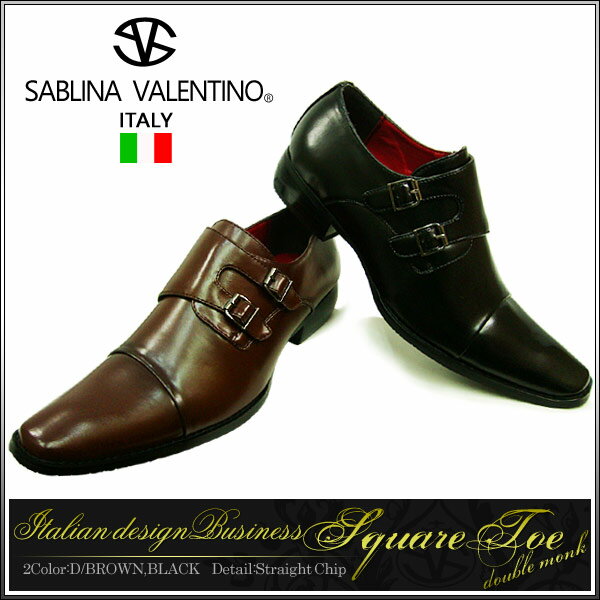 ビジネスシューズ 人気 イタリアンデザイン ストレートチップ メンズ 4382 モンクストラップ 激安 セール 革靴 紳士靴