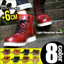 ＋6cmUPインソールSETメンズブーツ マウンテンブーツ トレッキング ワークブーツ ショートブーツ RED WING(レッドウイング)REDWING TIMBERLAND(ティンバーランド)好きに シークレットインソール 祭1104激売！累計20,000足突破★楽天ランキング1位メンズショートブーツ♪今なら+6cmUPシークレットインソールSET☆