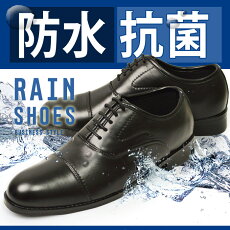 レインシューズビジネスシューズメンズ防水防滑防寒抗菌