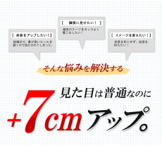 【TAKEZOformen】7cmヒールアップビジネスシューズメンズビジネス幅広3EEE脚長身長シークレットインヒール
