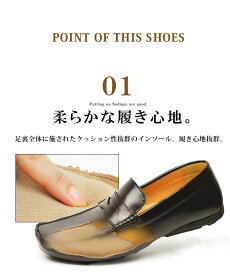 本革靴メンズドライビングシューズビジネスシューズメンズシューズカジュアルシューズデッキシューズコインローファースリッポンメンズ靴革靴