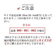 ビジネスシューズ本革革靴メンズ靴2足SETセット幅広ビジネスシューズメンズレースアップモンクストラップストレートチップスワールモカ通勤通学