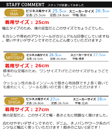 コンフォートシューズビジネスシューズ靴メンズレインシューズフォーマル防水幅広3EEE抗菌消臭モカシン
