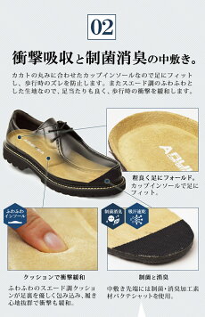 コンフォートシューズビジネスシューズ靴メンズレインシューズフォーマル防水幅広3EEE抗菌消臭モカシン