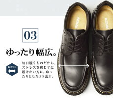 コンフォートシューズビジネスシューズ靴メンズレインシューズフォーマル防水幅広3EEE抗菌消臭モカシン