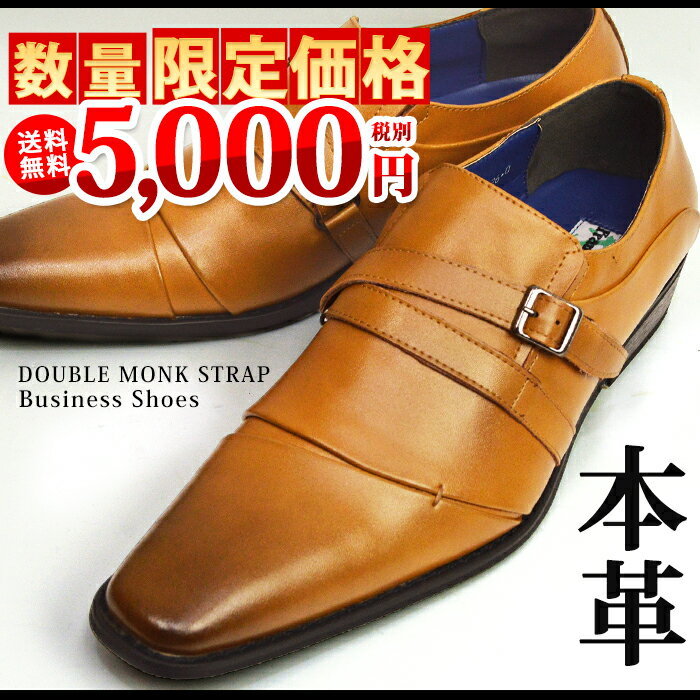 【送料無料】ビジネスシューズ 本革 メンズ ビジネス 革靴 レザー ストレートチップ スクエアトゥ ...:shoe-square:10003555