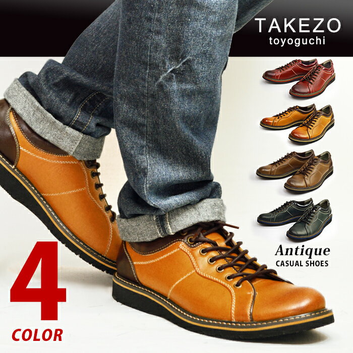 【送料無料】【TAKEZO TOYOGUCHI】靴 メンズ スニーカー カジュアルシューズ…...:shoe-square:10003737