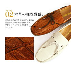 ドライビングシューズメンズスリッポンローファー大人クロコダイルシューズ靴メンズカジュアルシューズモカシンビンテージ靴人気メンズシューズvfg816