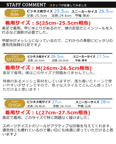 スニーカーメンズスリッポンメッシュサンダルメンズスニーカーカジュアルシューズメンズシューズ