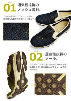 スニーカーメンズスリッポンメッシュサンダルメンズスニーカーカジュアルシューズメンズシューズ