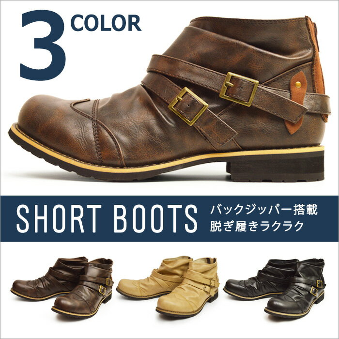 【送料無料】ブーツ メンズ 靴 メンズ ショートブーツ メンズブーツ エンジニアブーツ ウ…...:shoe-square:10003740