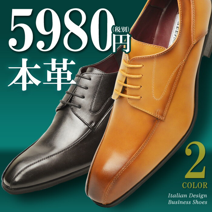 ビジネスシューズ 本革 日本製 メンズ 革靴 スワールモカ スクエアトゥ レースアップ フ…...:shoe-square:10001472