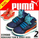 PUMA プーマ REBOUND TOM & JERRY KIDS リバウンド トムとジェリー キッズ スニーカー 赤ちゃん 子供靴 ハイカット ジュニア マジックテープ マジック式 ベビー 女の子 男の子 通学 靴 子供 シューズ pj359080/【あす楽対応】2017 夏新作 ギフト