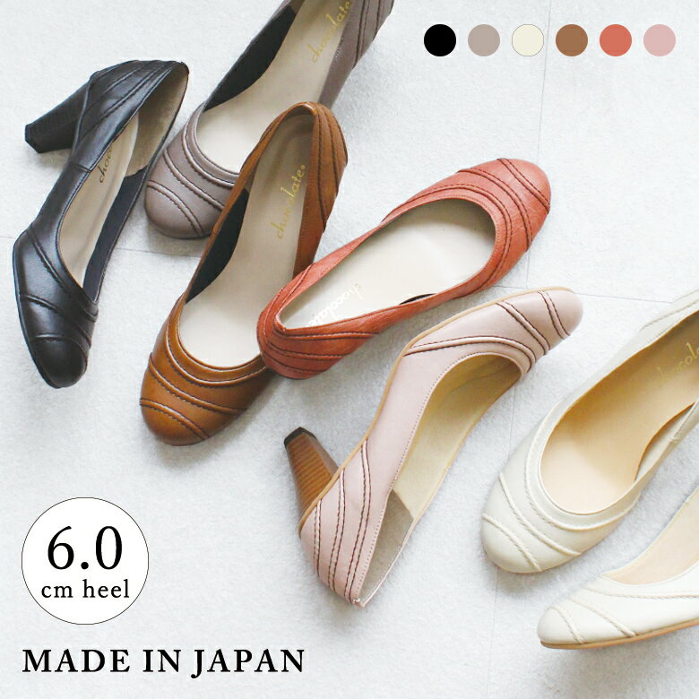 【期間限定送料無料】パンプス 日本製...:shoefan:10000845