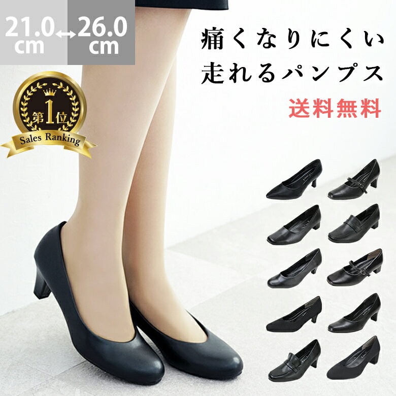 【送料無料】【即納】22cm〜26cm 3E 通勤 仕事 冠婚葬祭 就職活動に使えるリクル…...:shoefan:10002187