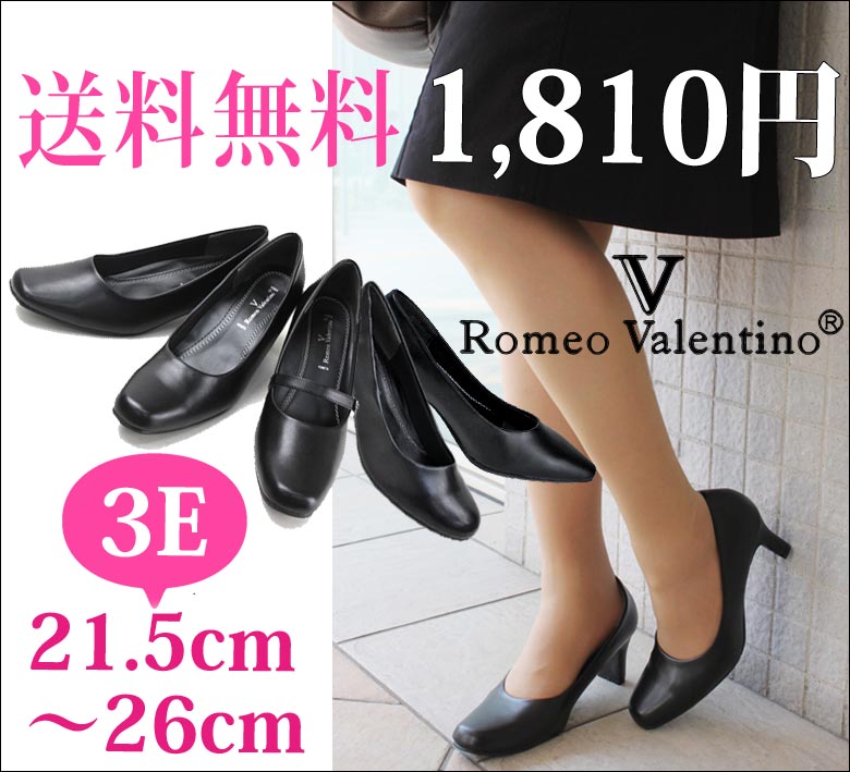 【送料無料】22cm〜26cm 3E 通勤 仕事 冠婚葬祭 就職活動に使えるリクルートパン…...:shoefan:10002499