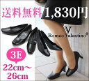 パンプス 【送料無料】通勤、仕事、冠婚葬祭、就職活動に使えるリクルートパンプスふかふかクッション入り完璧な1足が1,830円! 結婚式 女性 美脚 夏 レディース コーデ 人気 冠婚葬祭 大人 シンプル 楽 パーティ 定番 キレイ 通学