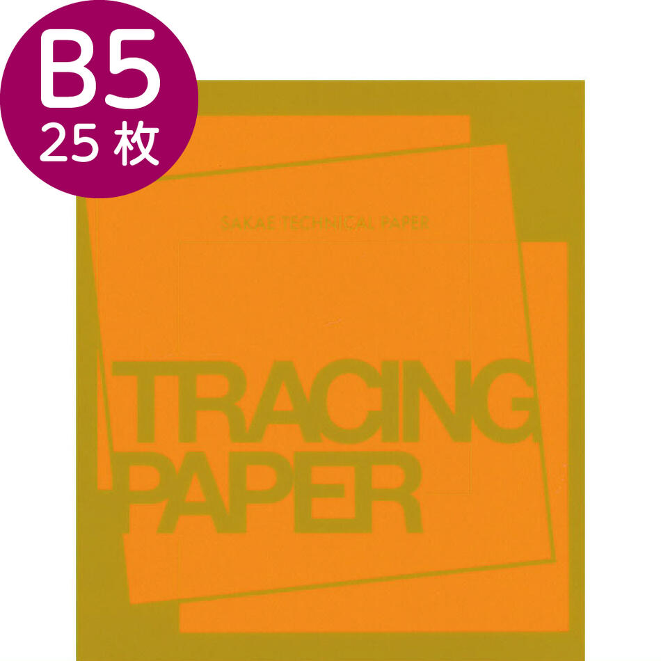 B5 トロピカル カラートレーシングペーパー100g/m2　マンゴー　25枚【栄紙業　トチ…...:shoei1918:10001102