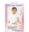 【出産報告はがき 出産報告ハガキ 作成 印刷 (30枚)】 ...