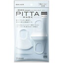 ショッピングピッタマスク PITTA　MASK　レギュラーサイズ　WHITE（3枚入） ピッタ　マスク　花粉　ウイルス　PM2.5