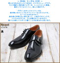 ショッピング本革 リーガル 靴 メンズ 813RAL 幅2E ブラック 黒色 日本製 REGAL メンズ用 モンクストラップ ドレス ビジネスシューズ 靴 24-27cm