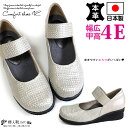 【送料無料】幅広 甲高4E 靴 コンフォートシューズ 本革 ...