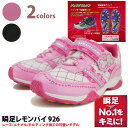 【あす楽】【最大P4倍】【選べる福袋対象】 女の子 ジュニア 瞬足レモンパイ 【LP926】 ひもマジックテープ ベルクロ 縦横無尽 エナメル レース キルティング ピンク 黒 □lp926□【RCP】【P06Dec14】【150110coupon500】