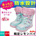 【送料無料】 瞬足 レモンパイ ショート ブーツ キッズ アキレス 【LPW336】 女の子 2cm防水 ゆったり 3E マジックベルト ラメ 花柄 雪の結晶 エナメル ボア ウレタン ぽかぽか 防寒 防滑 □lpw336w□