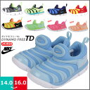 【あす楽】【送料無料】 正規品 ナイキ NIKE DYNAM...