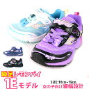 【あす楽】 瞬足 シュンソク レモンパイ スリムモデル キッズ 女の子 アキレス 【AC-LP-SLIM-GK】 LEC4310 C-431 スリム 1E カップインソール 軽量 防滑 ループ付き □lp053□