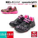 【店内全品 P10倍】【選べる福袋対象】 女の子