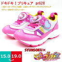 【到着後レビューを書いて300円OFF!】キッズ 女の子 キャラクタースニーカー ドキドキ! プリキュア アキレス【PR628】瞬足×プリキュア マジックタイプ ハートのビジュー付き カップインソール ループ付き 【RCP】□pr628□