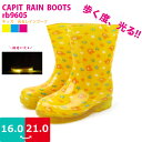 【あす楽】【最大P4倍】【選べる福袋対象】 キッズ ジュニア 光るレインブーツ CAPIT【RB9605】トライデント ☆光る靴★ カップインソール 通気性抜群 ソールに塩化ビニール 耐久性防滑性に優れた一足□rb9605□【RCP】【P06Dec14】【150110coupon500】
