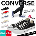 【あす楽】【送料無料】 正規品 コンバース オールスター CONVERSE ALL STAR OX メンズ レディース スニーカー 【CV-ASOX-L】 ローカット ヒモ シューレース 屈曲性 防滑 カジュアル 靴ひも カップインソール ラバーソール □cv-asox-l□