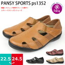 【あす楽】【お買い得】レディーススリッポンシューズ かかとを踏める PANSY SPORTS パンジースポーツ【PS1352】ストレッチ サイドゴア ゆったり 3E 幅広 3POINTクッション□ps1352□【RCP】